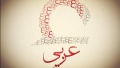 تصغير للنسخة بتاريخ ٠٨:١٠، ٢٤ فبراير ٢٠١٦