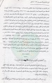 تصغير للنسخة بتاريخ ١٤:٥٣، ٢ أغسطس ٢٠١١
