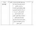 تصغير للنسخة بتاريخ ٢٠:٠٠، ٢٧ سبتمبر ٢٠١١