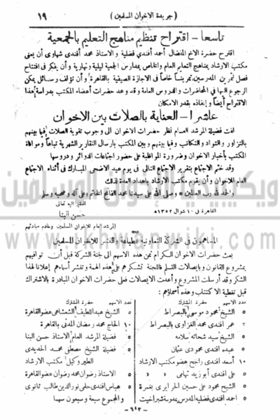 ملف:20.n.gif