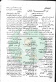 تصغير للنسخة بتاريخ ١٤:٤٨، ١٣ مايو ٢٠١١