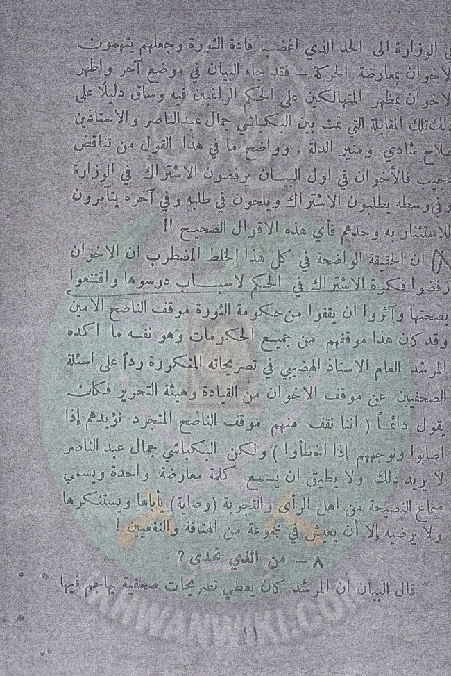حتي يعلم الناس (11).jpg