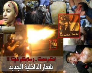 لعدوية لكشف.jpg