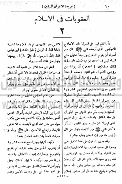ملف:11b.gif