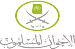الإخوان المسلمون.jpg