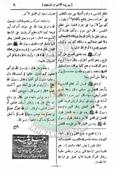 ملف:10af.gif