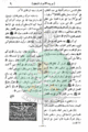 تصغير للنسخة بتاريخ ١٥:٤٠، ١ سبتمبر ٢٠١٠