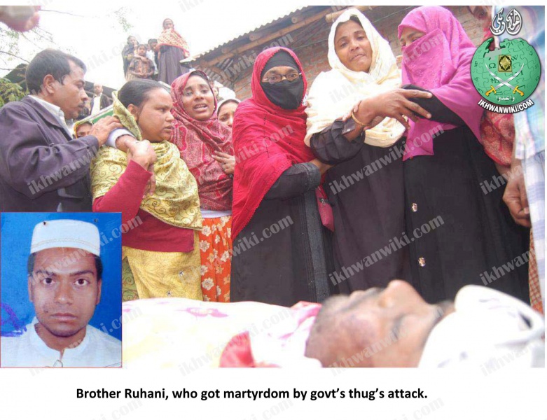 ملف:PHOTOS-from-BANGLADESH-8.jpg