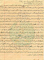 تصغير للنسخة بتاريخ ١٢:٤٨، ١٧ فبراير ٢٠١١
