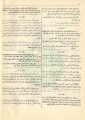 تصغير للنسخة بتاريخ ١٨:٣٠، ٣٠ يوليو ٢٠١١