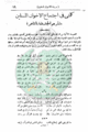 تصغير للنسخة بتاريخ ١٥:٤١، ١ سبتمبر ٢٠١٠