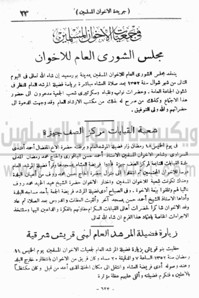 ملف:24x.gif