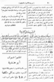 تصغير للنسخة بتاريخ ١٦:١٣، ١٩ يوليو ٢٠١٠