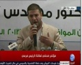تصغير للنسخة بتاريخ ١٢:١١، ١٥ أكتوبر ٢٠١٤