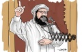 تصغير للنسخة بتاريخ ٠٨:٢٥، ٢٢ فبراير ٢٠١٦