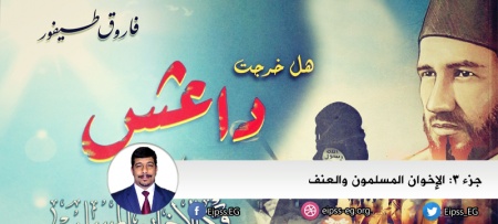 خرجت داعش3.jpg