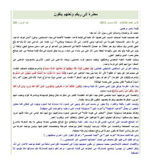 معذرة.jpg