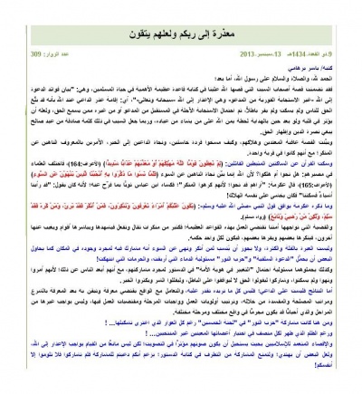 معذرة.jpg