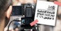 تصغير للنسخة بتاريخ ١١:١٦، ٢٤ أغسطس ٢٠١٦