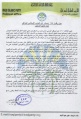 تصغير للنسخة بتاريخ ١٣:٠٧، ١٢ يونيو ٢٠١١