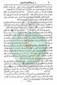 تصغير للنسخة بتاريخ ١٥:٣٩، ١ سبتمبر ٢٠١٠