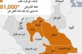 تصغير للنسخة بتاريخ ١١:٥٠، ٢٦ فبراير ٢٠١٤