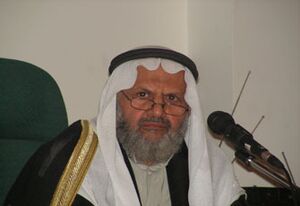د.همام سعيد.jpg