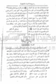 تصغير للنسخة بتاريخ ١٥:٤٦، ٢٨ يونيو ٢٠١٠