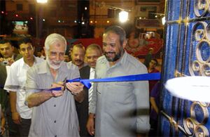 روابط3762011.jpg