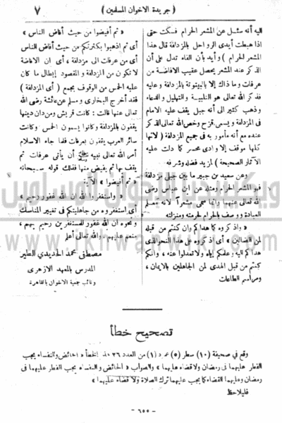 ملف:8ab.gif