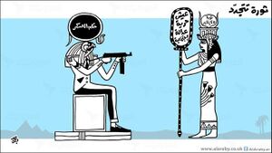 في مصر.. نقدر.jpg