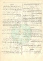 تصغير للنسخة بتاريخ ١٨:٠٤، ٣٠ يوليو ٢٠١١