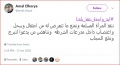 تصغير للنسخة بتاريخ ١١:٤٥، ٤ أبريل ٢٠١٨