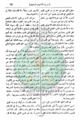 تصغير للنسخة بتاريخ ١٨:٤٧، ٦ سبتمبر ٢٠١٠