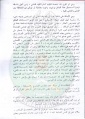 تصغير للنسخة بتاريخ ٠١:٠١، ١٨ يوليو ٢٠١١