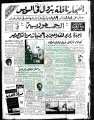 تصغير للنسخة بتاريخ ٠١:٠٨، ١٦ أغسطس ٢٠١١