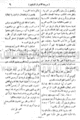 تصغير للنسخة بتاريخ ٠٧:٠٧، ١٦ يوليو ٢٠١٠