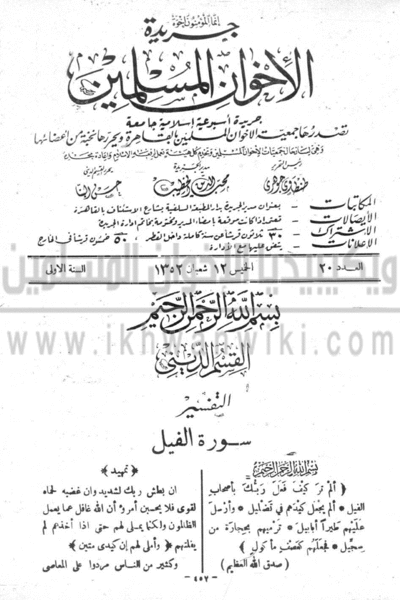ملف:2c.gif
