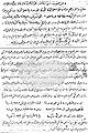 تصغير للنسخة بتاريخ ٢٢:٠٣، ٦ أغسطس ٢٠١٠