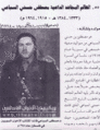 تصغير للنسخة بتاريخ ٠٤:٤٧، ١٥ مايو ٢٠١٠