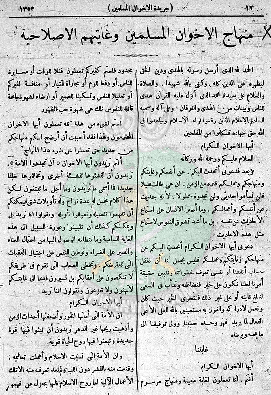 العدد-41-من-السنة-الثانية12.jpg