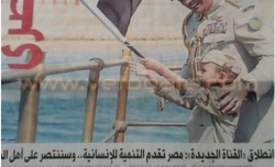 بالصور.. ضربة السيسي التي أصابت المصريين.jpg