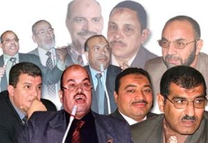 بعض نواب الإخوان في البرلمان5.jpg