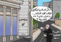 تصغير للنسخة بتاريخ ١٨:١٠، ٢٢ يوليو ٢٠١١