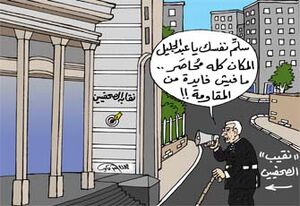 سلم نفسك.jpg