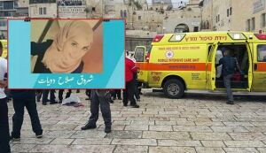 شروق دويات.jpg