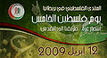 تصغير للنسخة بتاريخ ٠٠:٤٣، ٥ مايو ٢٠١١