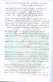تصغير للنسخة بتاريخ ٠١:٠٧، ١٨ يوليو ٢٠١١
