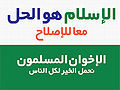 تصغير للنسخة بتاريخ ٠٧:٣٤، ١٤ مايو ٢٠١٠