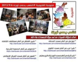 كبرى في مليونية.jpg